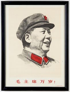Vintage Mao Framed Chinese Poster