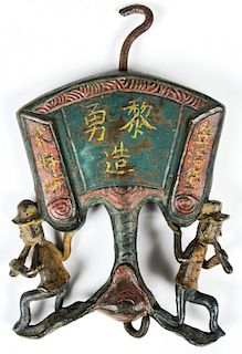 A Chinese Cold Painted Bronze Trade Sign, Qing D