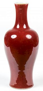 Chinese Sang-de-Boeuf Vase, 19th C