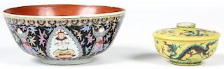 Chinese Enameled Porcelain