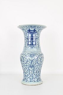 Antique Chinese Blue and White Vase, Signed.