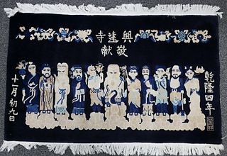 Vintage Chinese Immortals Pictorial Rug