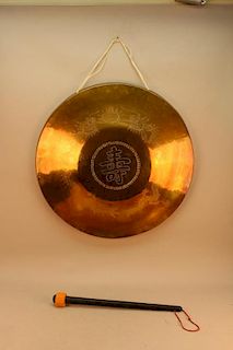 Vintage Chinese Gong
