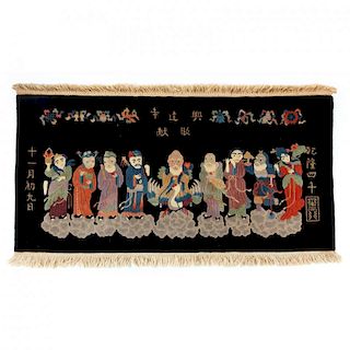 Republican Chinese Rug Depicting Nine Immortals 