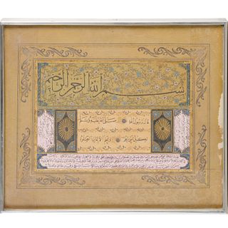 Islamic calligraphy illuminated panel