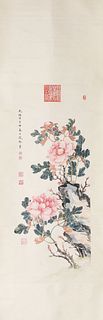 A Chinese Flower Painting Paper Scroll, Ci Xi Mark