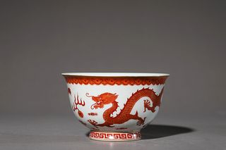 An Iron Red Glaze Dragon and Cloud Bowl