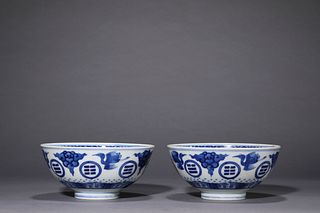 A Pair of Blue and White Crane and Clouds Bowls