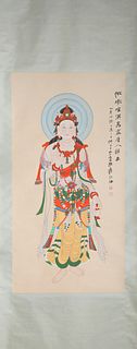 A Chinese Buddha Painting Paper Scroll, Zhang Daqian Mark