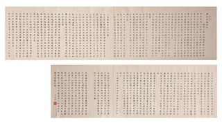 A Chinese Calligraphy Paper Scroll,  Zhang Chonghe Mark