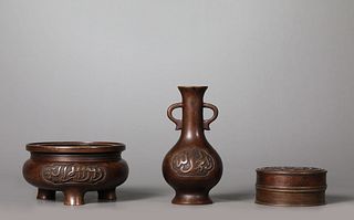Set of Bronze Arabic Censer, Vase and Box