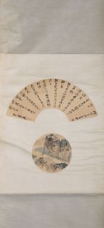 A Chinese Landscape Paper Painting and Calligraphy on Fan, Zhang Daqian Mark