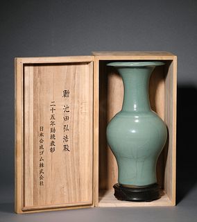 A Celadon Glaze Beaker Vase