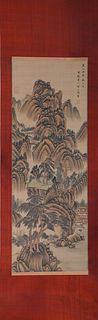 A Chinese Landscape and Figure Painting Silk Scroll, Huang Gongwang Mark