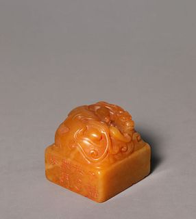 A Carved Tianhuang Stone Mythical Beast Seal
