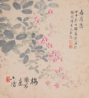 A Chinese Flower Painting Paper, Mei Lanfang Mark