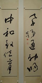 A Pair of Chinese Couplets
