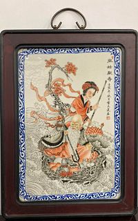 Chinese Hardwood Framed Porcelain Plaque