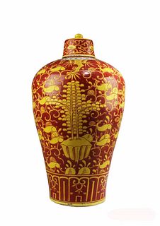 Chnese Porcelain Meiping Vase