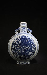 Chinese Blue & White MoonFlask Vase
