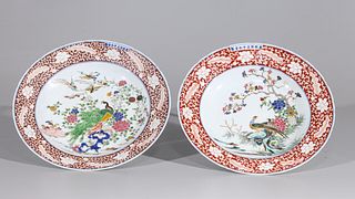 Pair of Chinese Famille Rose Enameled Porcelain Dishes