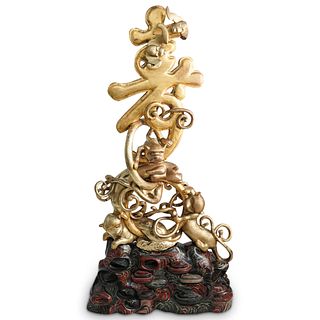 Chinese Gilt Wood Carved Character Symbol