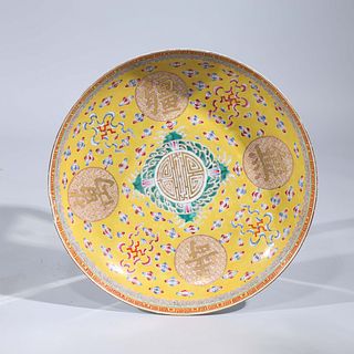 Chinese Gilt & Famille Rose Enameled Porcelain Charger