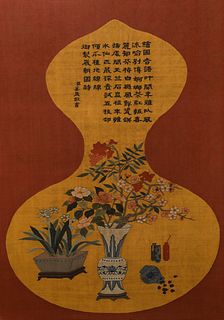 Qing QianLong Embroidery Kesi 

