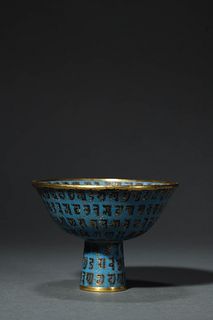Qing KangXi Chinese Enamel Stem Bowl
