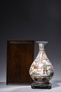 An Early Chinese Porcelain Vase