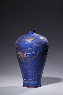 An Early Chinese Porcelain Meiping Vase