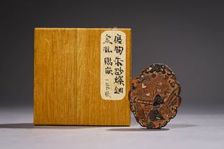 Qing Qianlong, A ZhuSha Ink Block