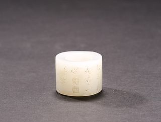 Qing Dynasty: Flower and Royal Inscription Poems Archer's Ring