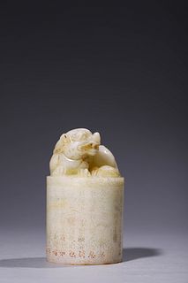 Qing Dynasty: A Carved Jade Poem Beast Seal
