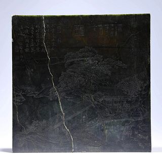 Qing Dynasty: A Jade Panel