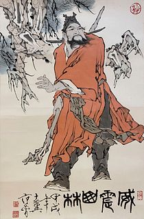 Fan Zeng: A Painting of Zhong Kui