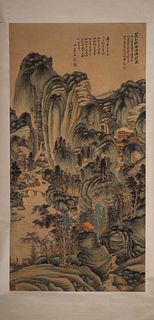 Zhang Da Qian mark: A Chinese Landscape on Silk