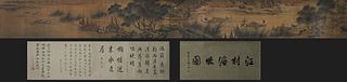 Ma Yuan mark: A Chinese Painting on Silk