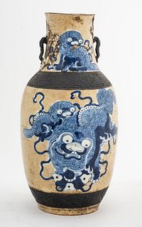 Chinese Chenghua Nian Zhi Foo Dog Vase