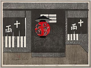 Kiyoshi Saito (Japanese, 1907-1997) 