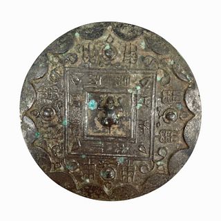 Chinese Hand Dynasty High Relief Bronze Mirror