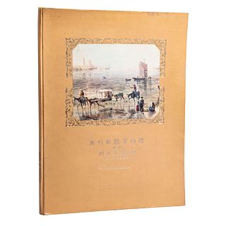 EGERTON, DANIEL THOMAS. EGERTON EN MÉXICO 1830-1840. México: 1971. Serie de 12 litografías iluminadas a mano por el autor. Facsimilar.