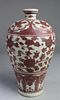 Chinese Iron Red Porcelain Meiping Vase