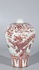 Chinese Red and White Vase - Dragon Design