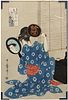 Vintage Japanese Maiden, Woodblock Print