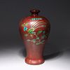 Chinese Sang de Bouef Porcelain Meiping Vase