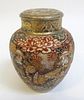 Japanese Satsuma Lidded Jar