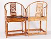 Pair of Chinese Bamboo Bow Back Armchairs