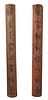Pair of Chinese Calligraphy Architectural Posts
