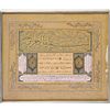 Islamic illuminated calligraphy panel
